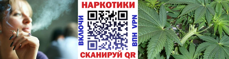 Какие есть наркотики Воскресенск КОКАИН Марихуана APVP ГАШ Мефедрон