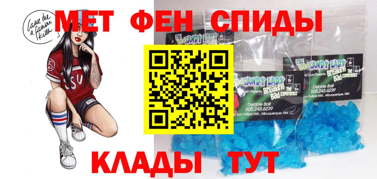 Amphetamine Розовый Воскресенск