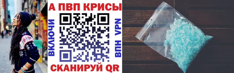 блэк спрут вход дарк нет телеграм Alpha PVP VHQ Воскресенск