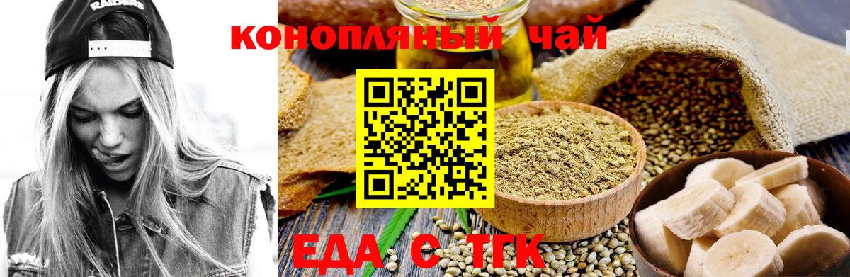 Воскресенск  Canna-Cookies конопля  Вход с VPN 