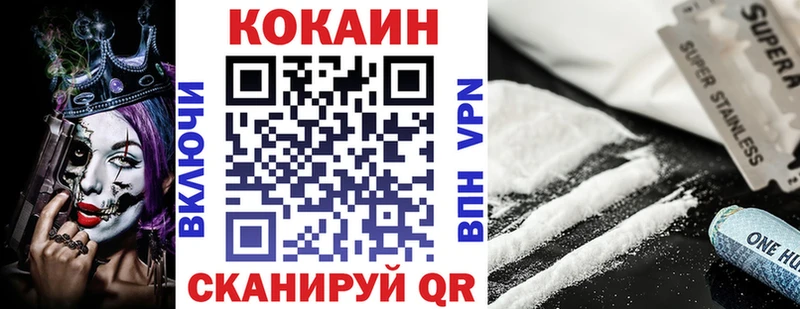 COCAIN Перу  kraken зеркало  Воскресенск  купить закладку 