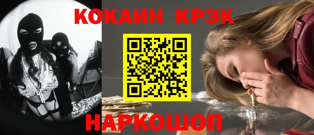 Воскресенск  Конопля  Меф МЯУ МЯУ   ТГК  Вход с VPN  ГАШ  КОКАИН  Кокаин 