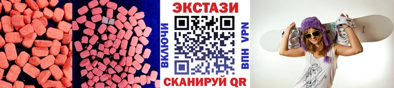 Ecstasy 280мг  darknet телеграм  Воскресенск 