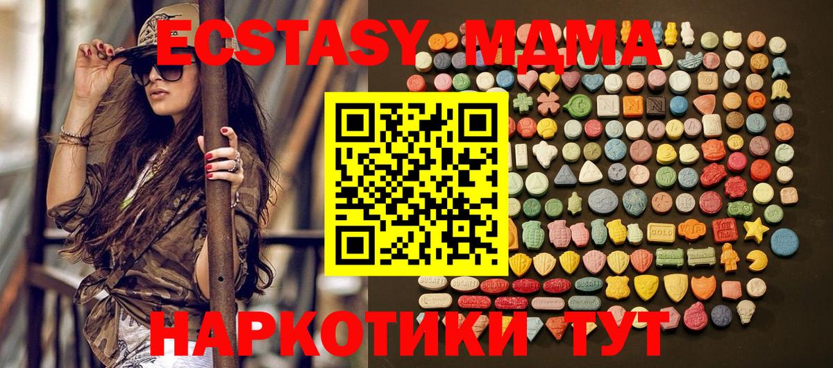 Экстази mix  Экстази louis Vuitton  Вход с VPN  ЭКСТАЗИ  Воскресенск 