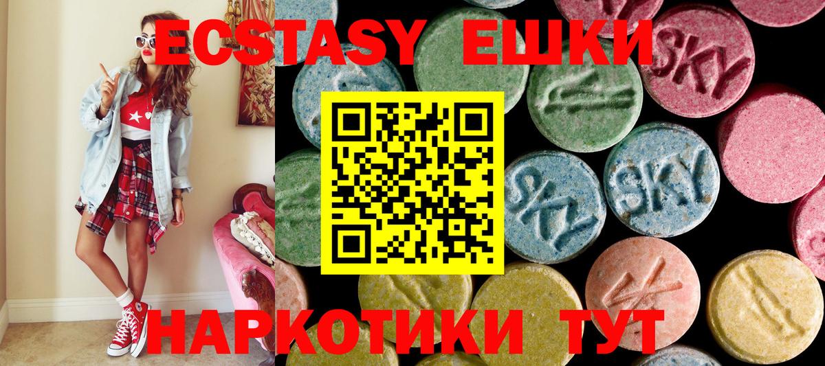 Конопля Воскресенск