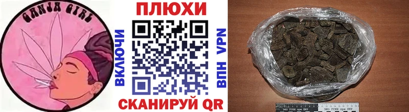 ГАШ Cannabis  Воскресенск 