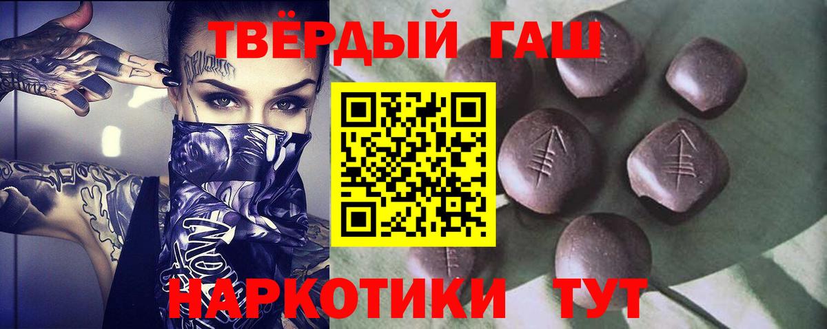 ГАШ Cannabis  ГАШ Изолятор  Вход с VPN  Воскресенск 