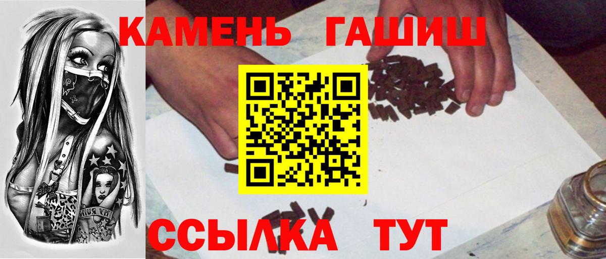 ГАШИШ Cannabis Воскресенск