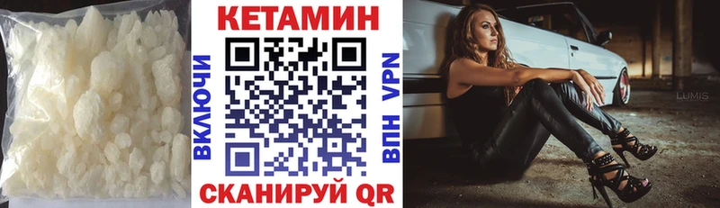 mega зеркало Воскресенск КЕТАМИН VHQ