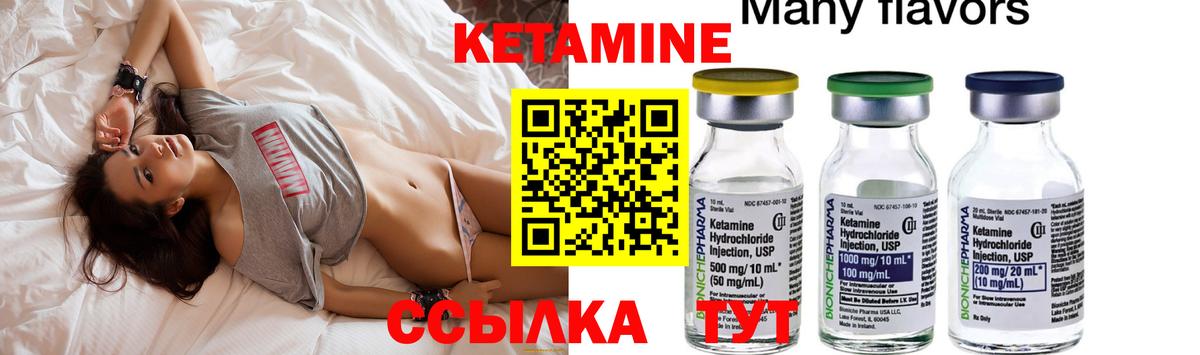 КЕТАМИН ketamine  Кетамин ketamine  Вход с VPN  mega   Воскресенск 