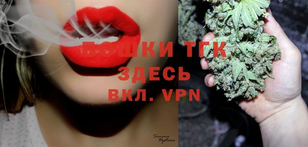 бошки Тихорецк