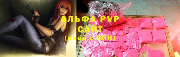 мяу мяу кристалл Белоозёрский