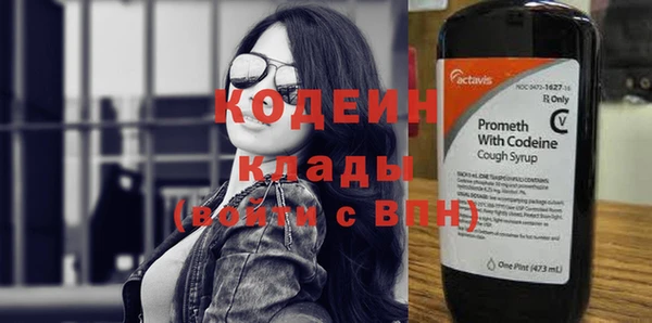 мяу мяу кристалл Белоозёрский