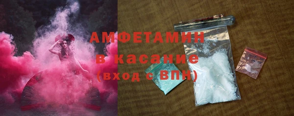 таблы Белокуриха