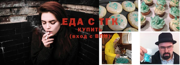 скорость Беломорск
