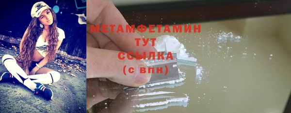 скорость Беломорск