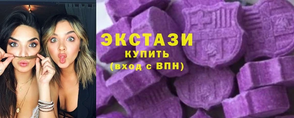 кристаллы Тобольск
