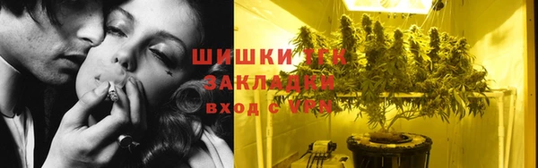мяу мяу кристалл Белоозёрский