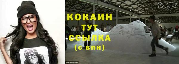 кристаллы Тобольск