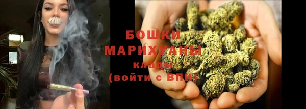 таблы Белокуриха
