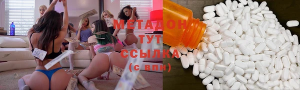 ECSTASY Вяземский