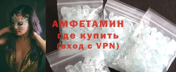 таблы Белокуриха