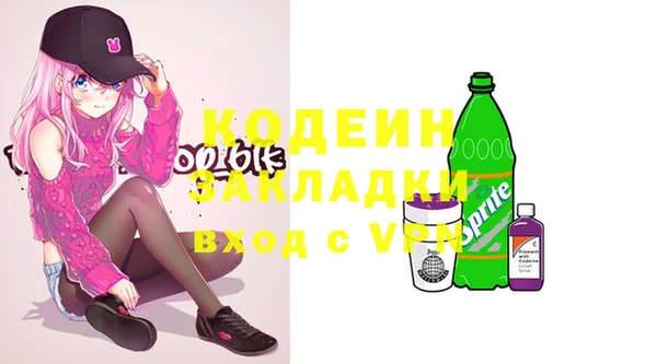 мяу мяу кристалл Белоозёрский