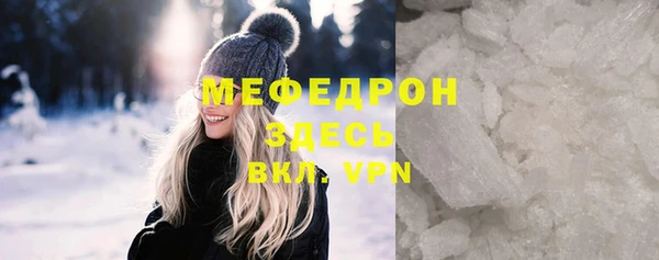 ПСИЛОЦИБИНОВЫЕ ГРИБЫ Богородицк