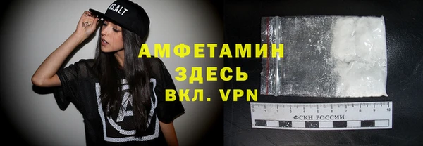 таблы Белокуриха