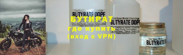 бошки Тихорецк