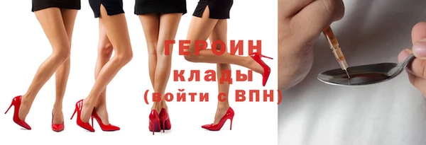 мяу мяу кристалл Белоозёрский