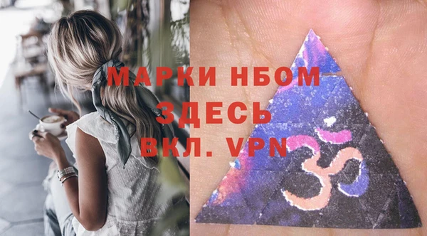 jwh Богородск
