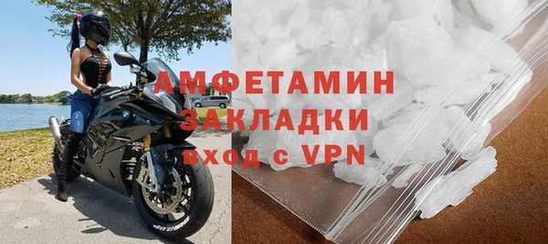 mdpv Вязьма