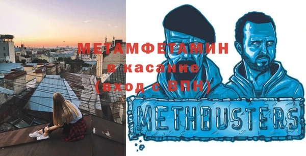 мяу мяу кристалл Белоозёрский