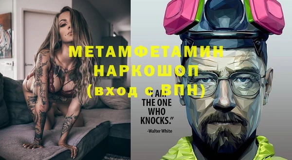 таблы Белокуриха