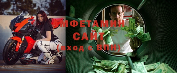 скорость Беломорск