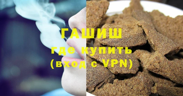 мяу мяу кристалл Белоозёрский