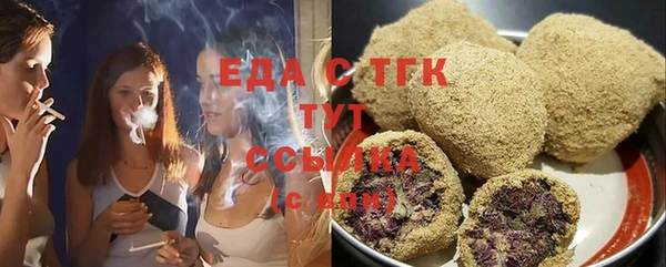 скорость Беломорск
