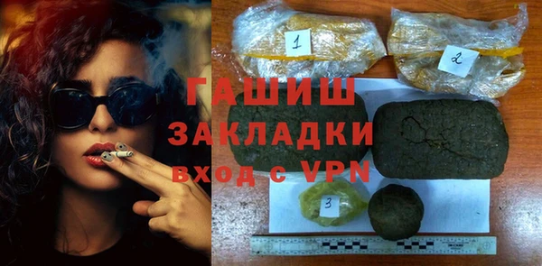 мяу мяу кристалл Белоозёрский