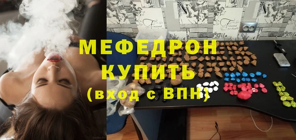 мефедрон Тихвин