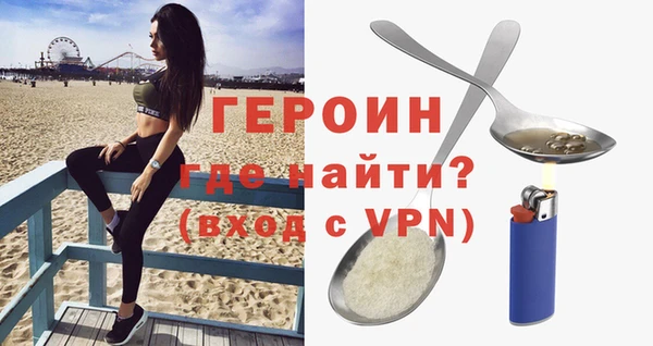 кристаллы Тобольск
