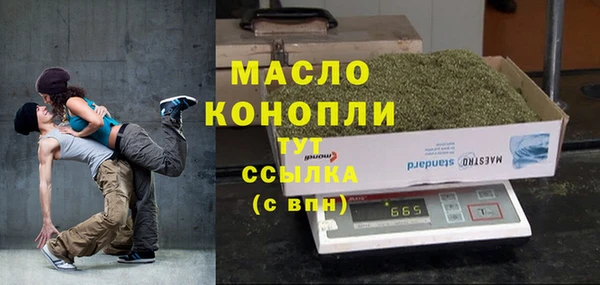 mdpv Вязьма