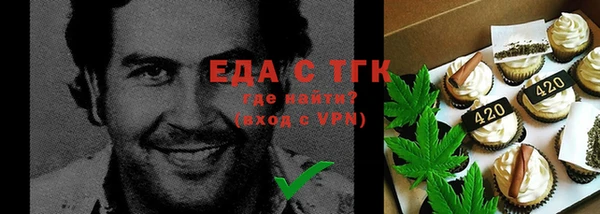 таблы Белокуриха