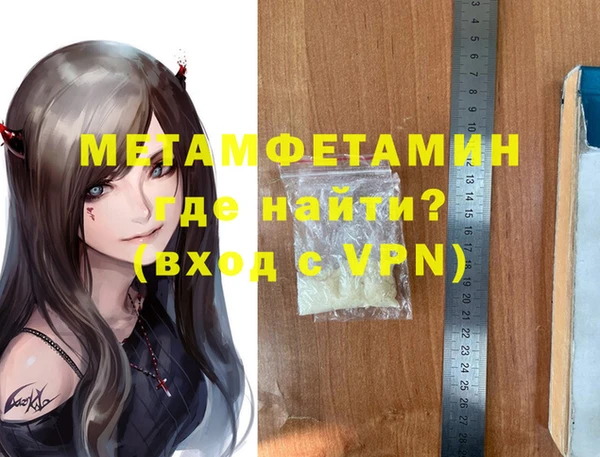 таблы Белокуриха