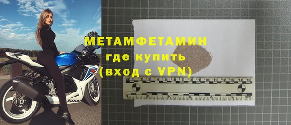 таблы Белокуриха