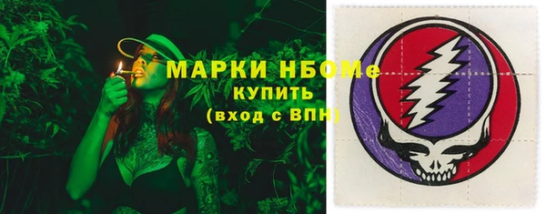 таблы Белокуриха