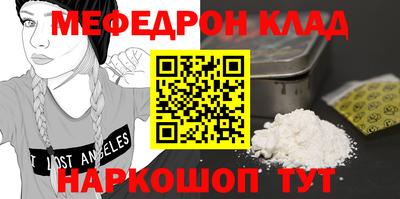 кокаин премиум Бугуруслан