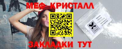кристаллы Будённовск