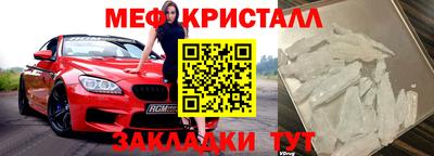 тгк Бузулук