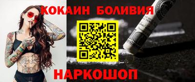 кокаин премиум Бугуруслан